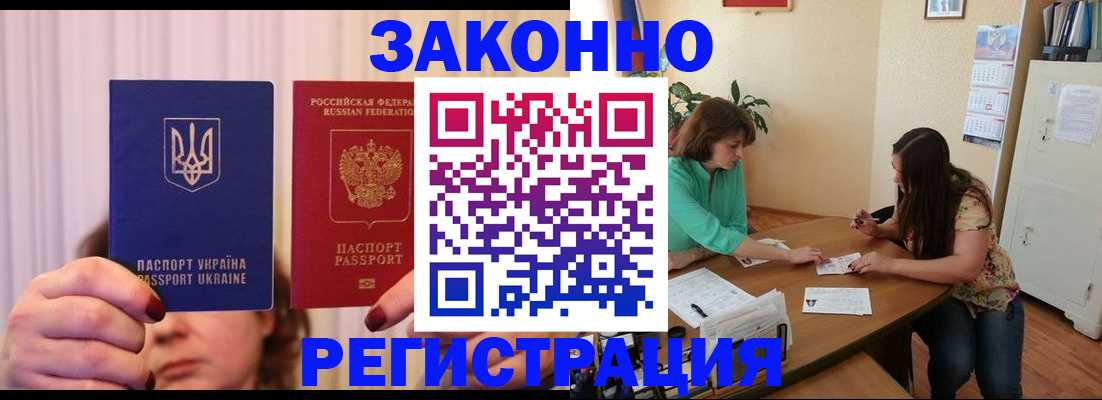 пропишу в квартире в Харовске