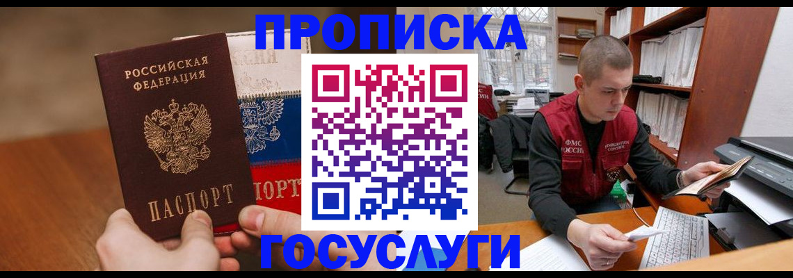 найти адрес прописки в Харовске